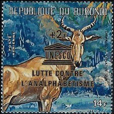 BURUNDI   #CB 15a MNH (1)