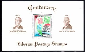 Liberia MNH 1960 #C129 Souvenir sheet Centenary Liberia Postage Stamp