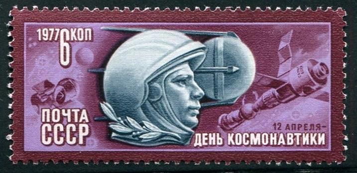 Russia #4562 MNH CV$0.50