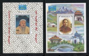 Mongolia 2137-2138, MNH, Paintings Art 1993, Taipei 93 - 2 s/s. x27758