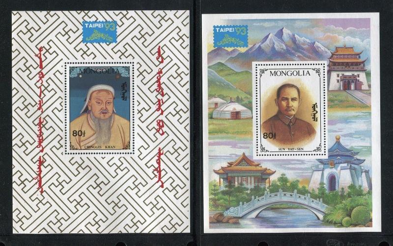 Mongolia 2137-2138, MNH, Paintings Art 1993, Taipei 93 - 2 s/s. x27758