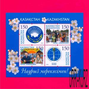 KAZAKHSTAN 2013 Famous People President Coat of Arms Emblem Feast Nauruz s-s MNH