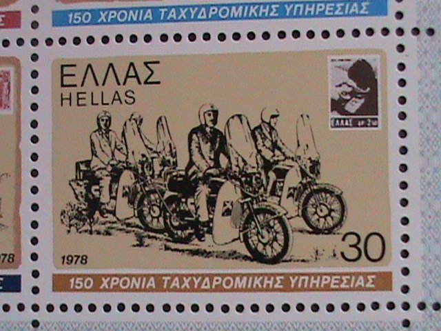 GREECE-1978 SC# 1252a 150TH ANNIVERSARY OF GREECE POSTAL SERVICE MNH S/S VF