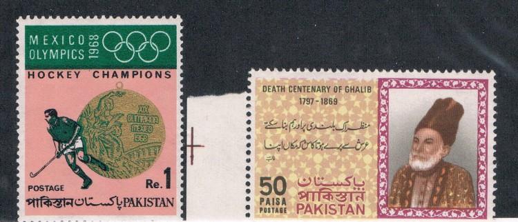 Pakistan 268;270 NH (P0027)