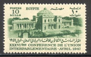 Egypt Scott 265 Unused HOG - 1947 Interparliamentary Union 36th - SCV $0.35