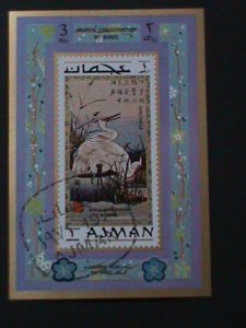 ​AJMAN-WORLD CONSERVATION OF BIRDS-HIROSHIGE CTO-IMPERF-S/S VF-FANCY CANCEL