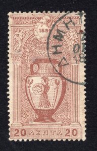 Greece 1896 20 l red brown Vase, Scott 121 used, value = $8.25