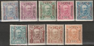 Montenegro 1906 Sc 66c-72b,73d,74c set MH* most type III overprint