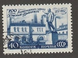 RUSSIA #1987 USED COMPLETE