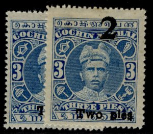 INDIAN STATES - Cochin GV SG48 + 48b, 2p on 3p PERF VARIETIES, NH MINT. Cat £28.