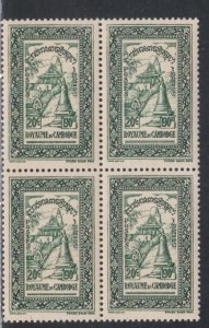 Cambodia # 19, Phnom Daurs Penk, Block of four, Mint NH, 1/3 Cat.