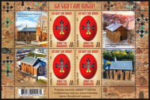 BELARUS 2024-09 Holidays: Happy Easter, 2nd Issue. MINI-SHEET, MNH