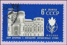 RUSSIA   #2624 USED (3)