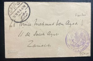 1915 British Consulate Cairo Egypt Diplomatic Cover To Zamalek