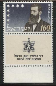 ISRAEL Scott 86 Zeev Herzl 1954 MNH** w tab