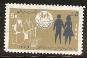 IRAN Scott 1435 MH* 1967 insurance stamp