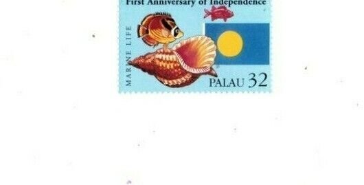 Palau - 1995 - 1st Anniversary of Independence - Single Stamp - MNH