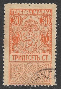 BULGARIA 1919 30s P. 11 1/2 Thick Paper ARMS REVENUE BFT.110 Used