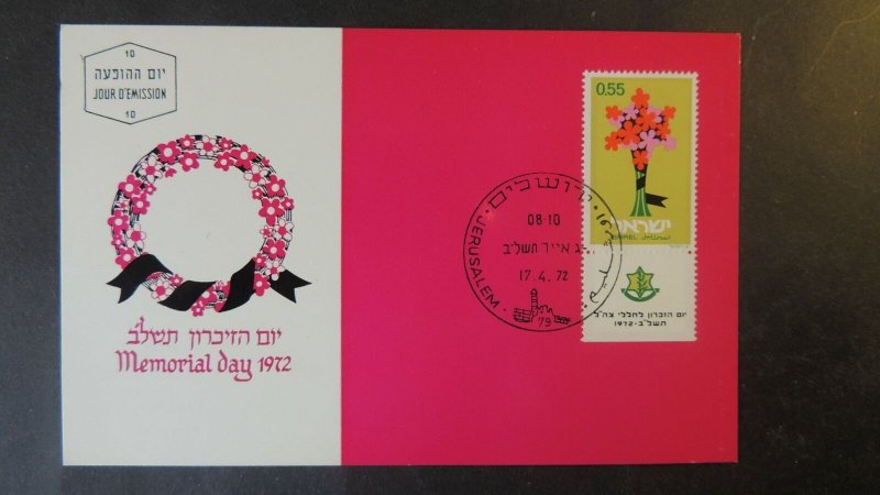 Israel 1972 fdc memorial day flowers phila maxi card good used 