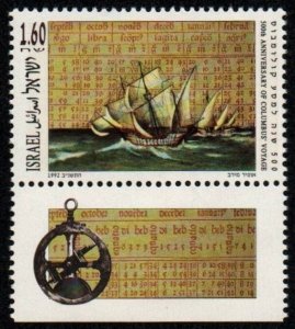 Israel # 1112 MNH VF [With Tab]