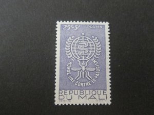 French Mali 1962 Sc B1 set MNH