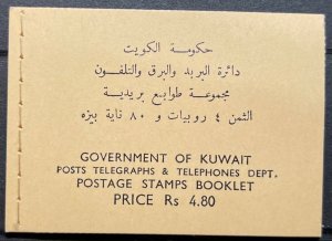 Kuwait, 1958, SC 140-144 Variety. Sheik Abdullah MNH