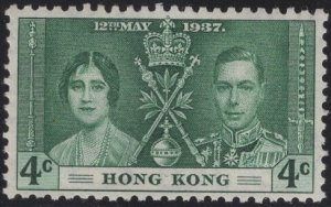 Hong Kong 1937 MNH Sc 151 4c KGVI Coronation perf faults