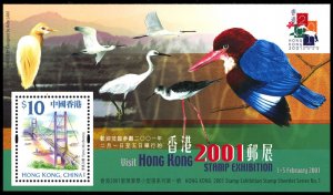 Hong Kong 2000 Scott #872b Mint Never Hinged