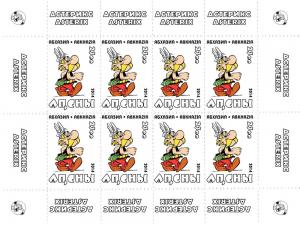 ABKHAZIA RUSSIA LOCAL SHEET ASTERIX ANIMATION CARTOON 