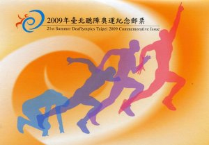 Taiwan 2009 21st SUMMER DEAFLYMPICS Commemorative issue Stamps in Folder