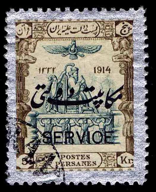 Iran Scott#53 USED OFFICIAL OVERPRINTS  - VF - CV$15.00