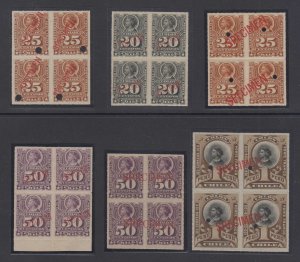 CHILE 1878-99 COLUMBUS Sc 31-32 & 34-36