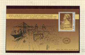 Hong Kong - Scott 502ce - General Issue -1990 -MNH -Souvenir Sheet with 1 Stamps