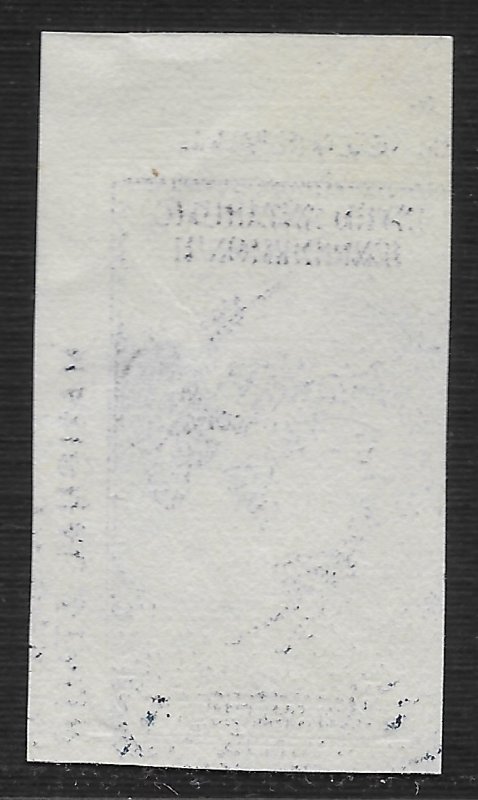 US #735a 3c National Stamp Exhibition ~ MNG