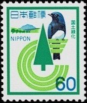 1982 Japan Scott Catalog Number 1491 MNH