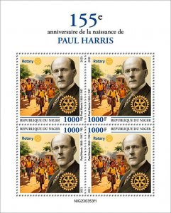 NIGER - 2023 - Paul Harris - Perf 4v Sheet - Mint Never Hinged