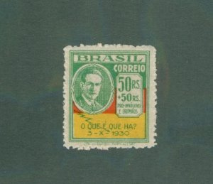 BRAZIL 344 MNH BIN $0.50