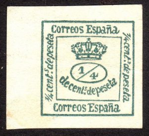 1877, Spain 1/4c, Royal Crown, MNG, Sc 221A
