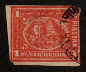 Egypt 22b.f Used