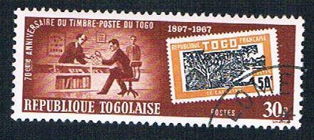 Togo 621 Used Stamp auction 1967 (BP31115)