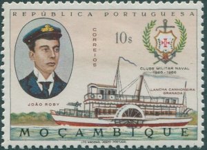 Mozambique 1967 SG593 10e Gunboat MLH