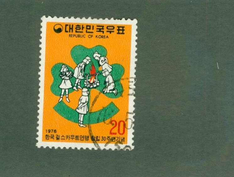 KOREA 1039 USED BIN $0.50