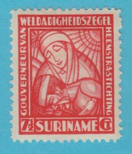 SURINAM B7 SEMI-POSTAL  MINT HINGED OG * NO FAULTS VERY FINE! - NHM