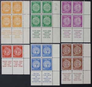 Israel Scott #1-6 Doar Ivri Low Values Tab Blocks MNH!!