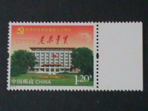 ​CHINA-2013-5 SC#4072 -80TH ANNIV: CENTRAL COMMITTEE PARTY SCHOOL MNH-VF