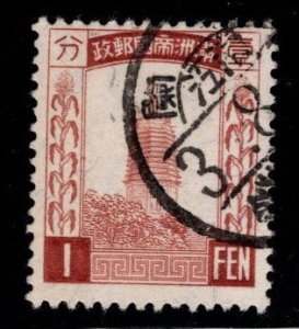 Manchukuo Scott 37 Used stamp