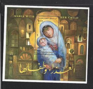 Palestinian Authority, 161, Christmas 2002 S/S, MNH