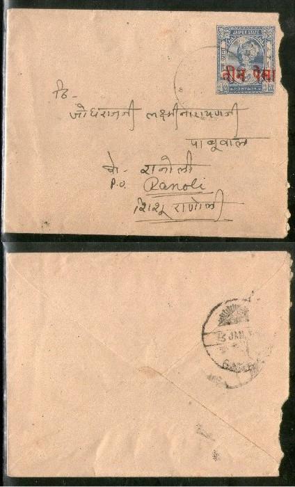 India Jaipur State 1An O/P 3ps King Man Singh Postal Stationary Envelop Used ...