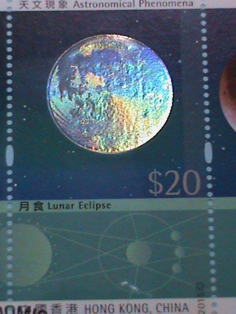 ​HONG KONG -2015- ASTRONOMICAL PHENOMENA-SPACE MNH HOLOGRAM S/S FDC VERY FINE