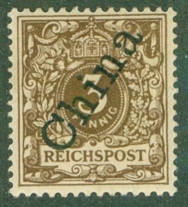 GERMANY OFFICE IN CHINA 1 MH (RL) 3055 CV $5.75 BIN $3.00